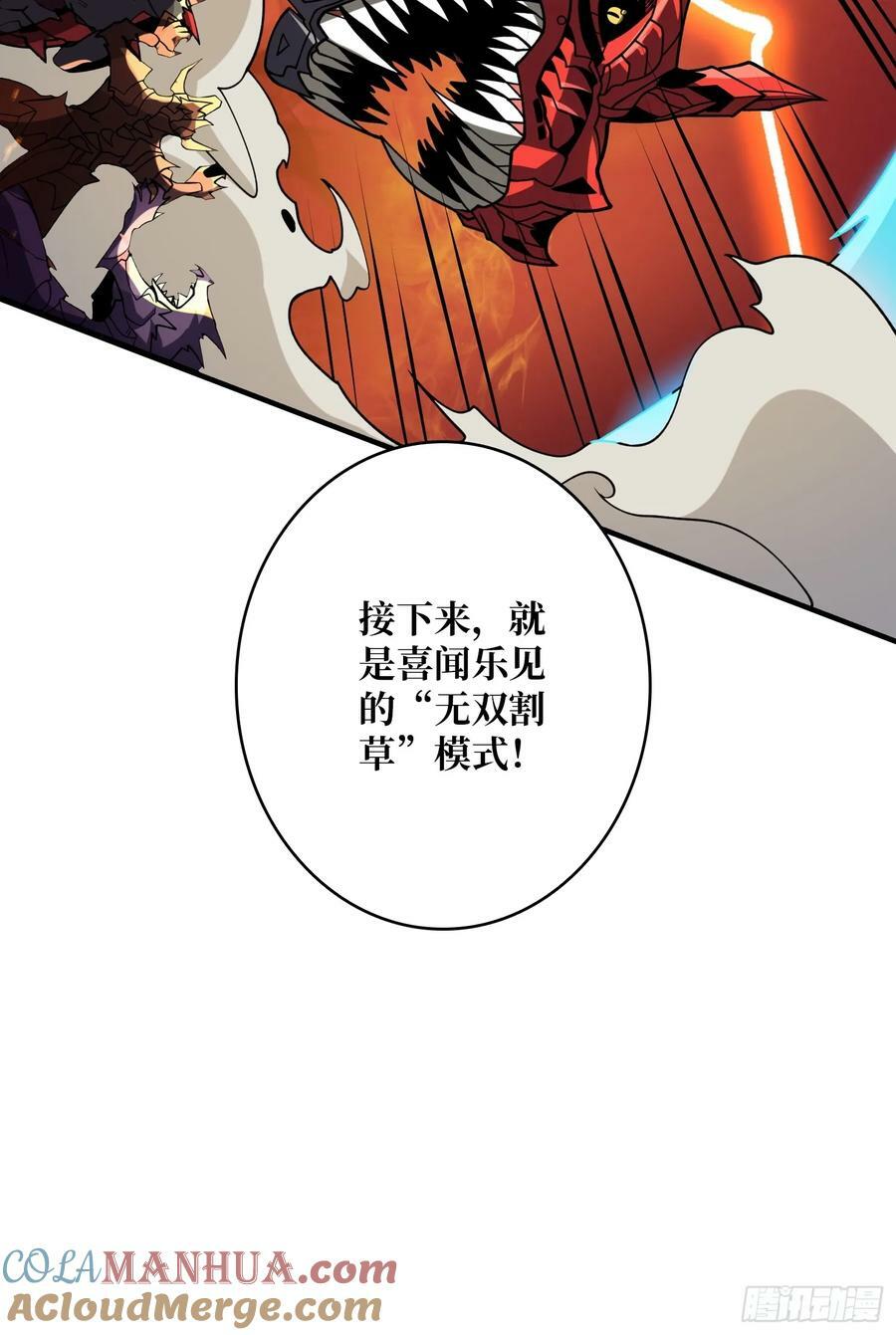 男人就该秀出天际54