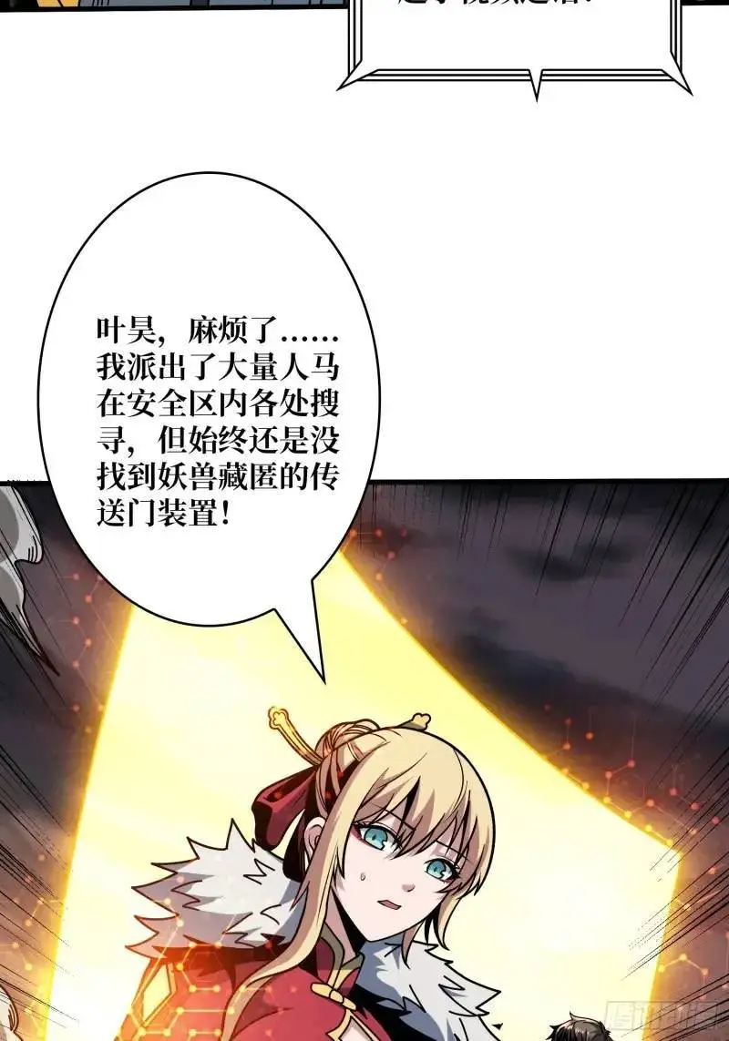 重现的古代科学52