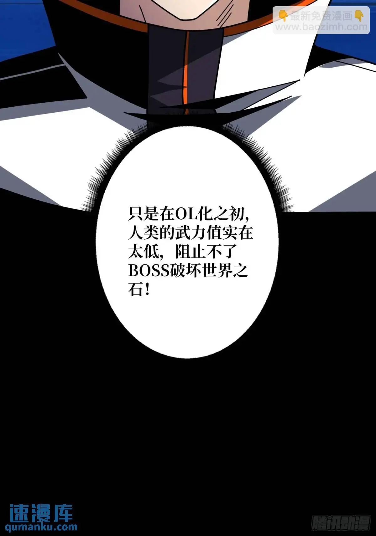 第二件神器44