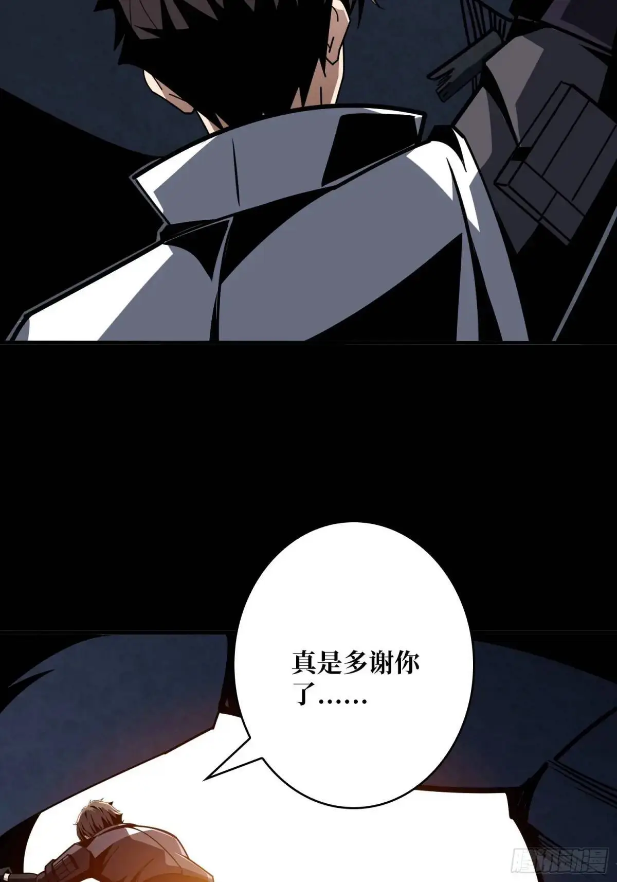 命运之骰36