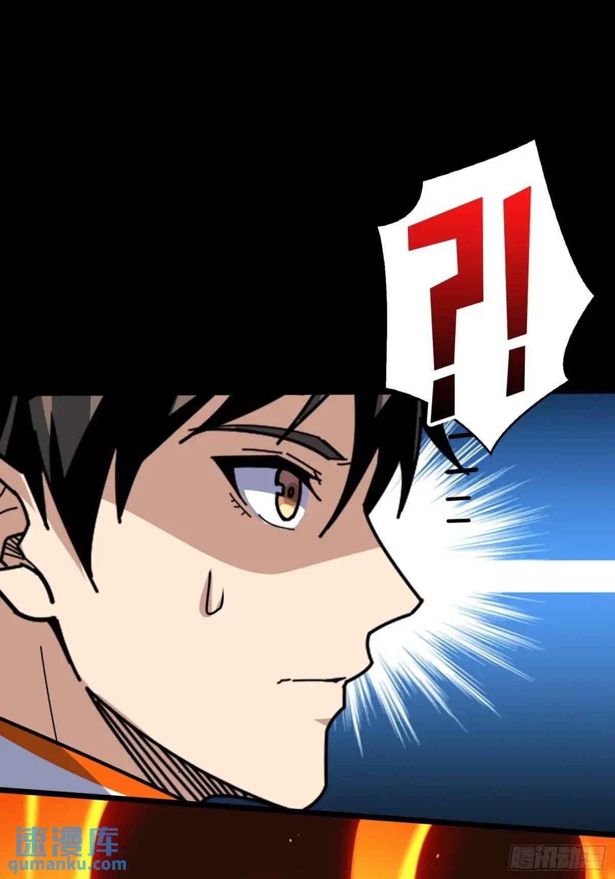 创世之火59