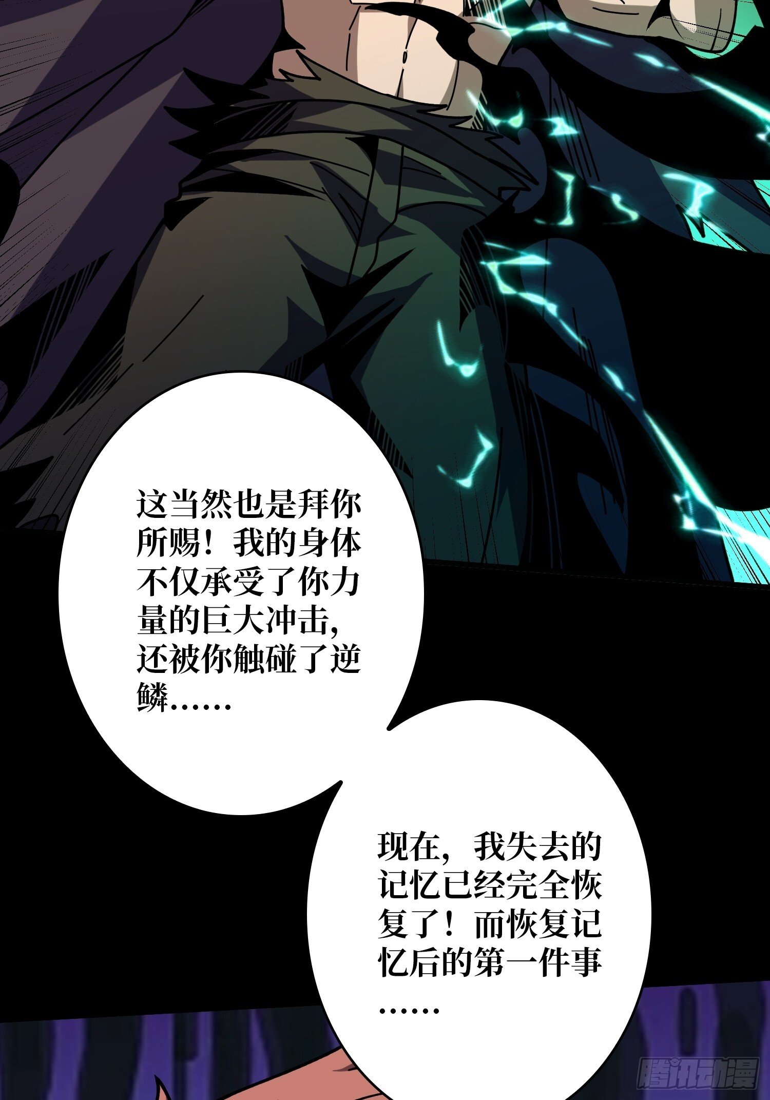 掌控生死40