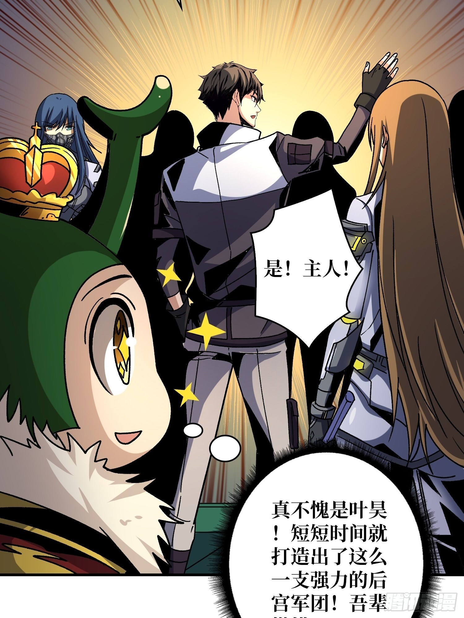 以德服虫！14