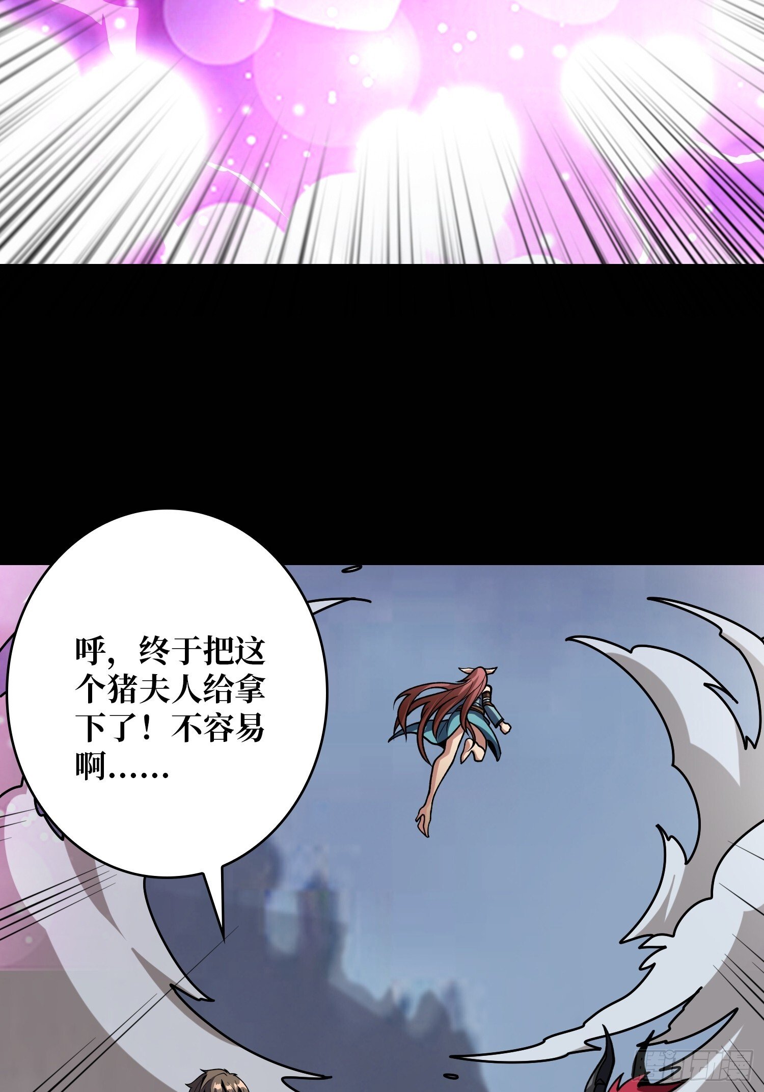 恶魔的唇印43