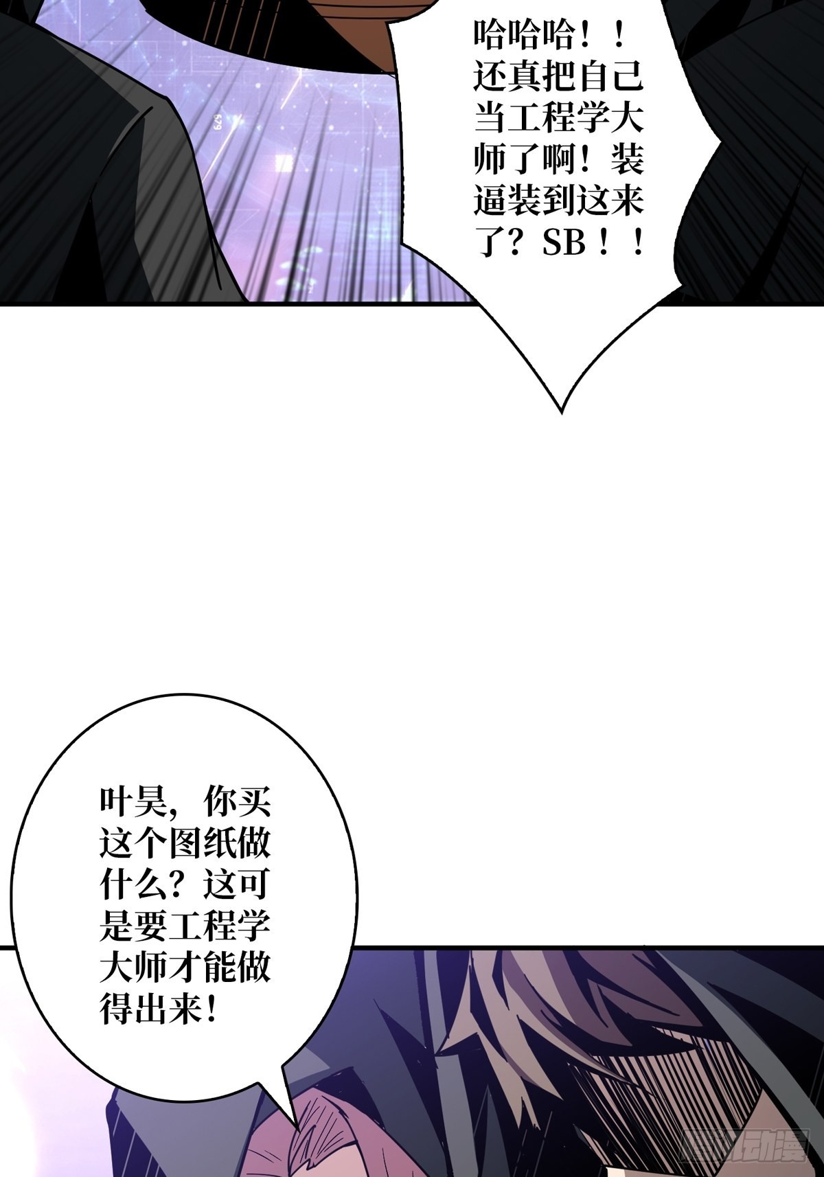 有钱真好17