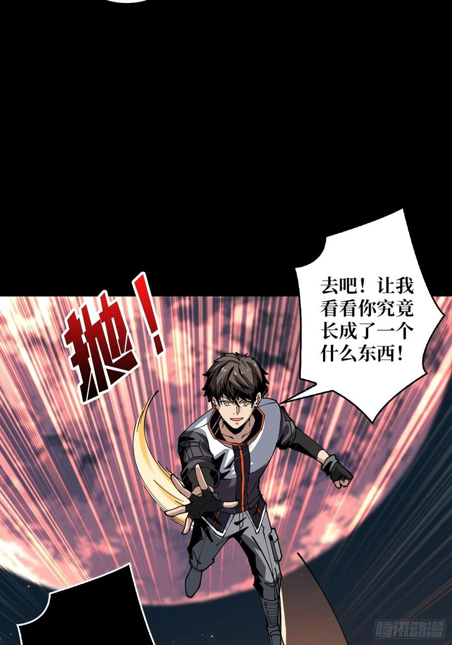 赤红彗星13
