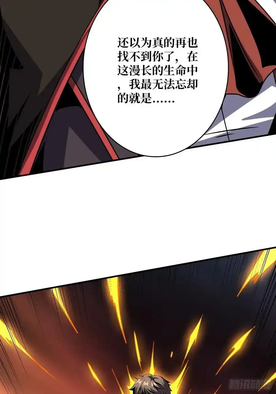 永别了，拉古纳76
