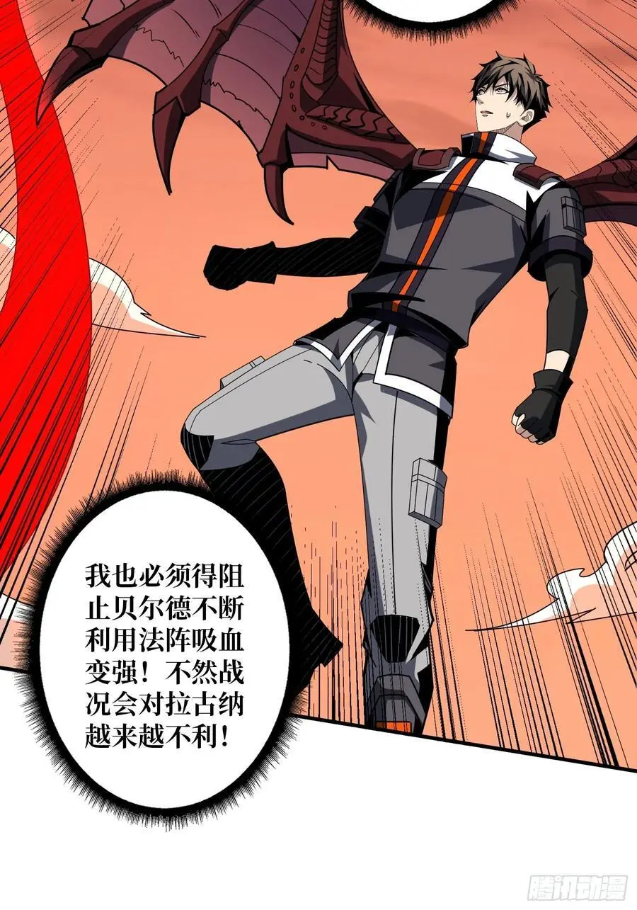 公主的鲜血41