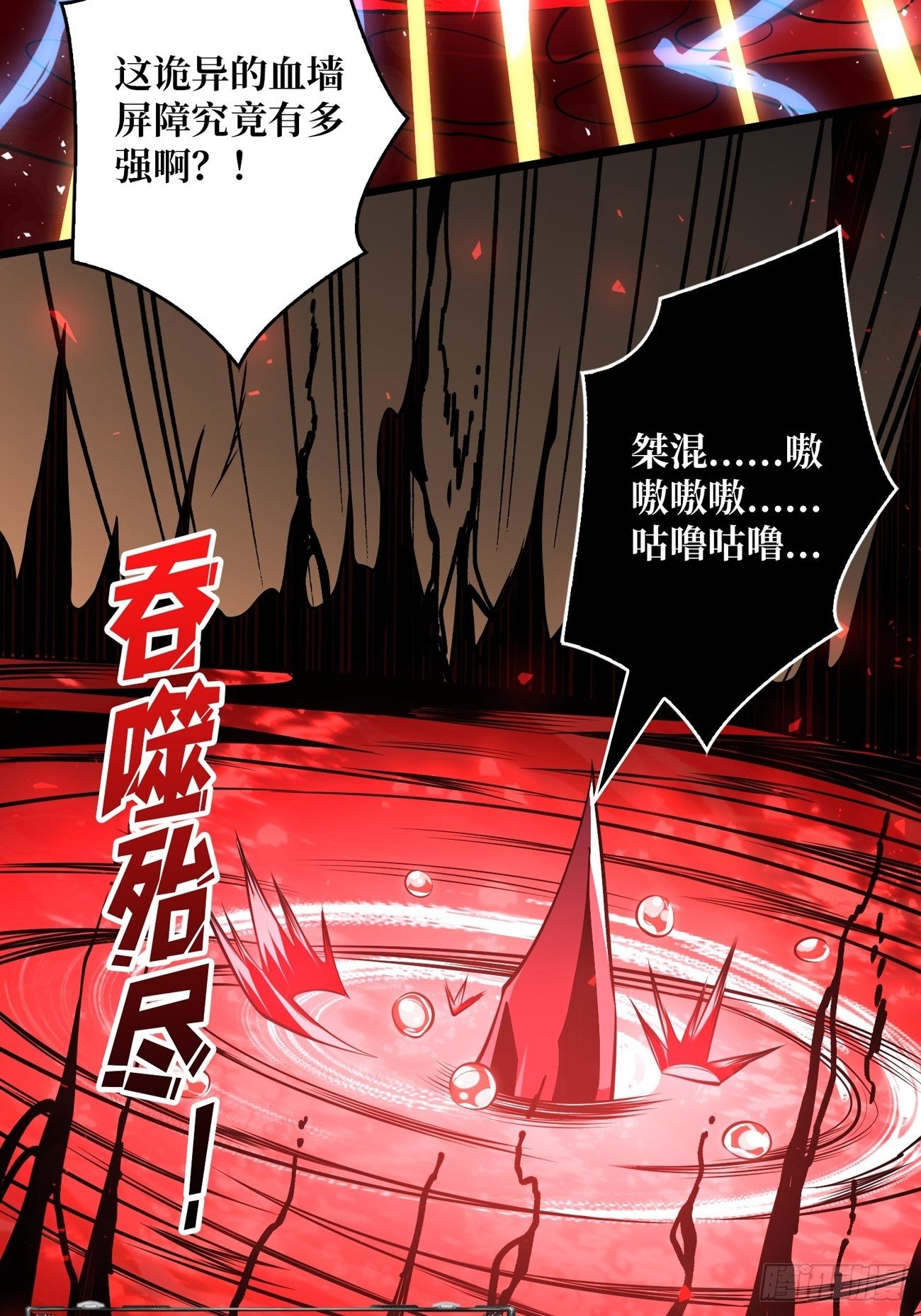 收割时刻8
