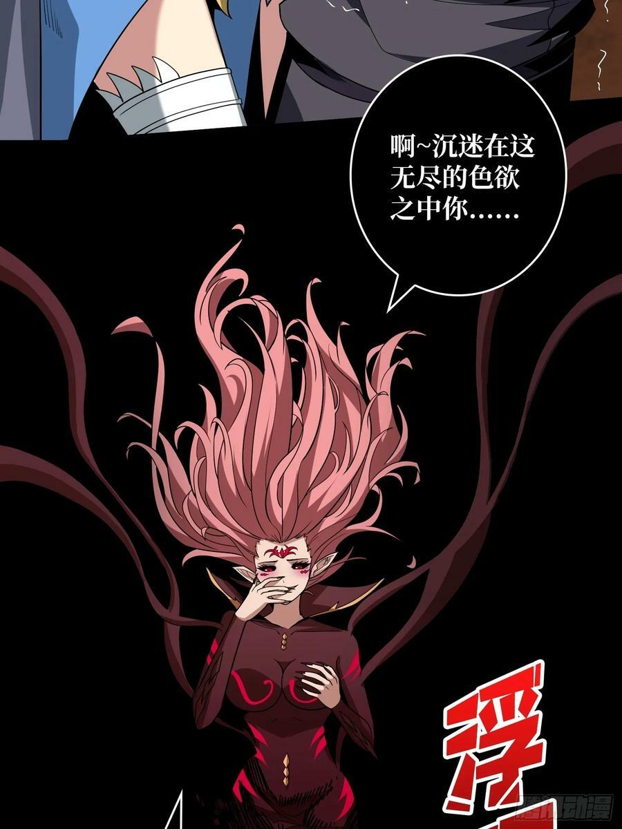 色欲狂飙7
