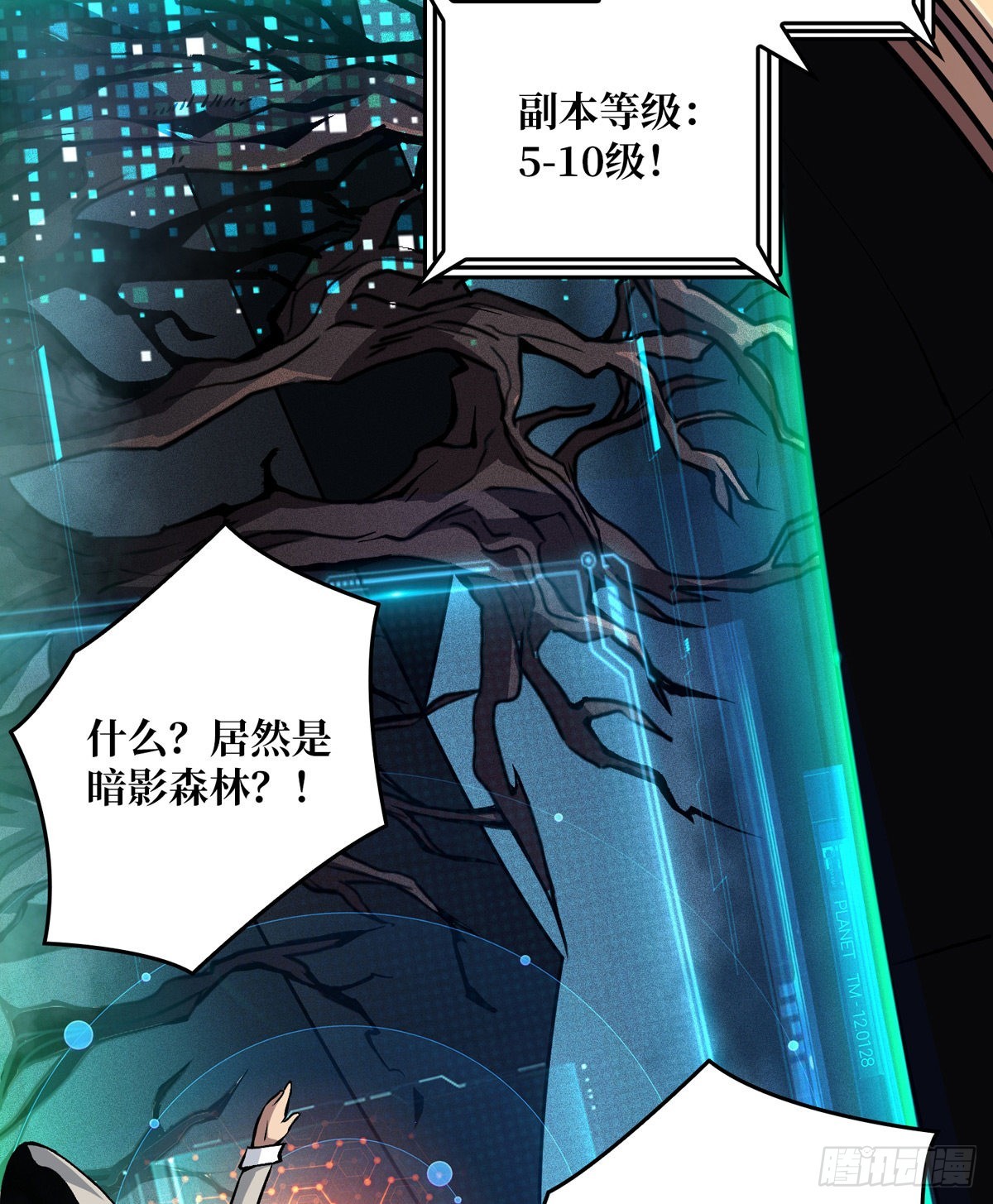 副本竞赛34