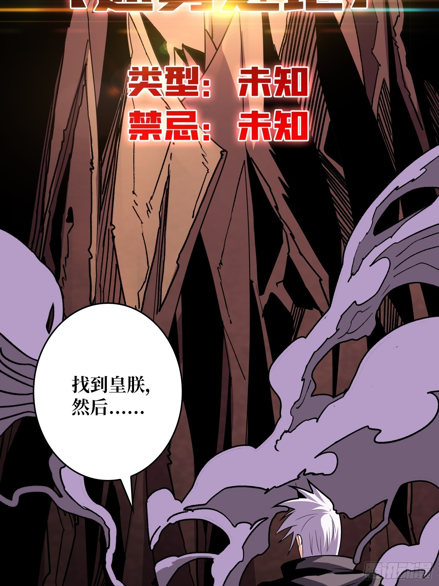 迷雾之地51