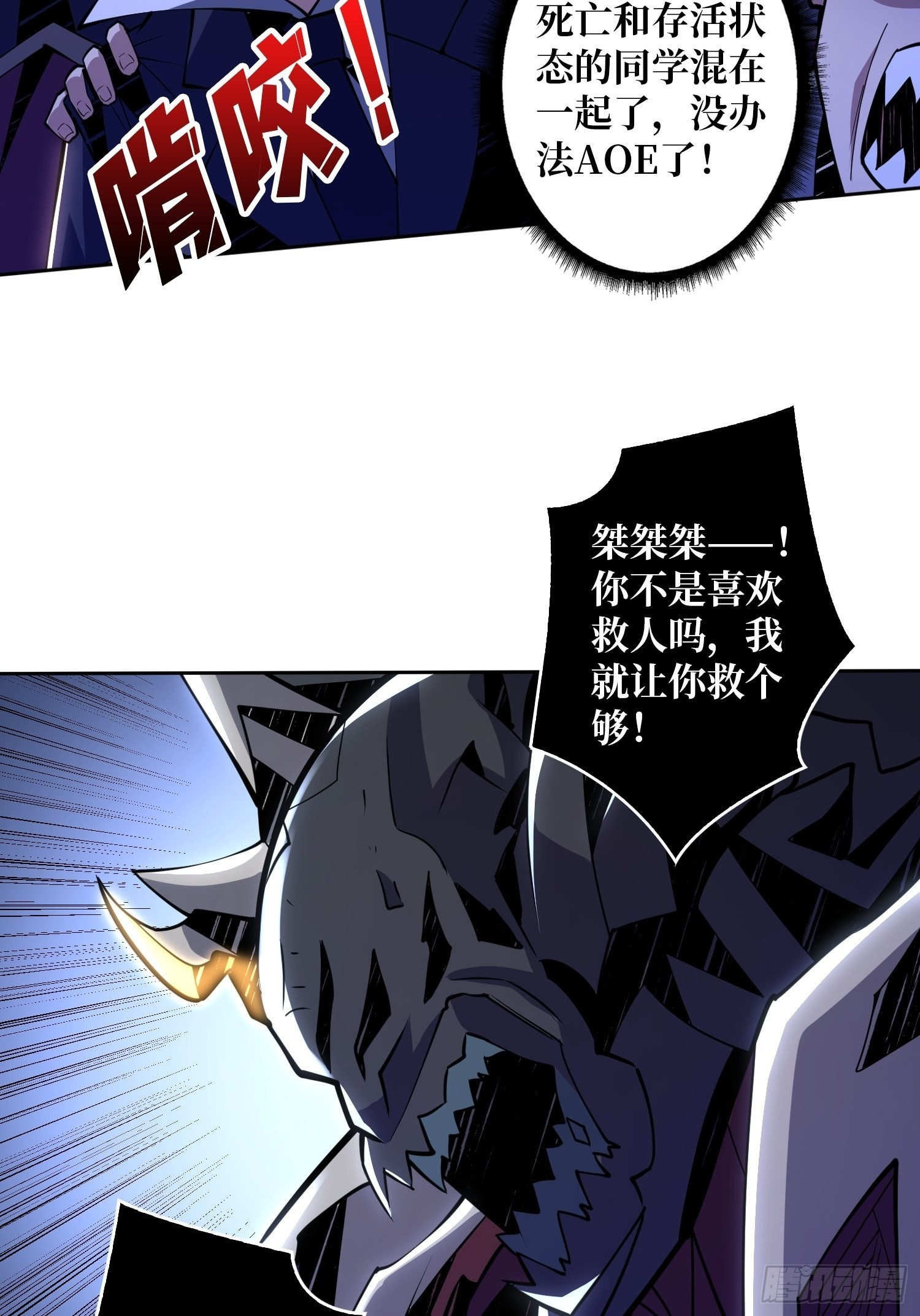 深红之星31