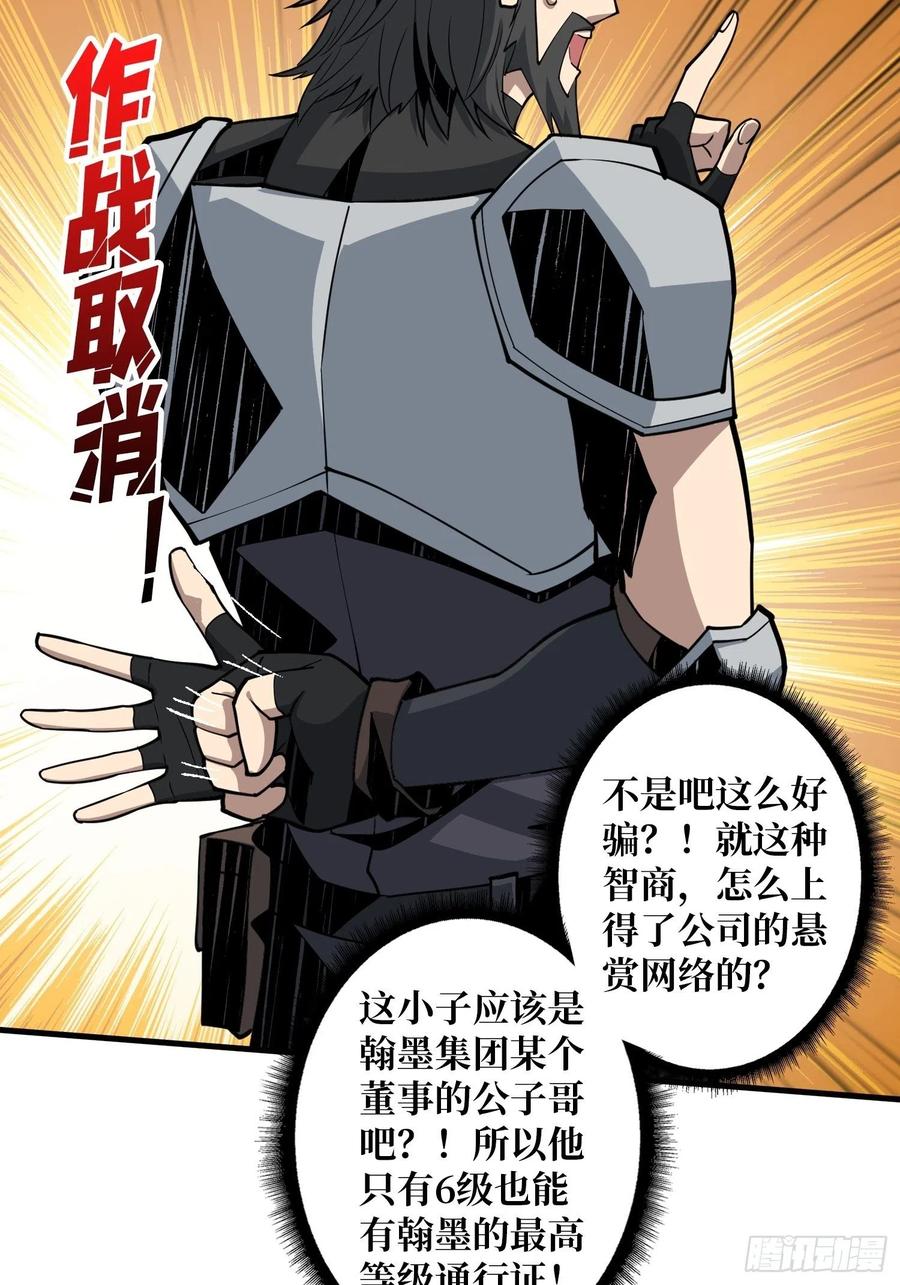 蛋蛋的躁动7