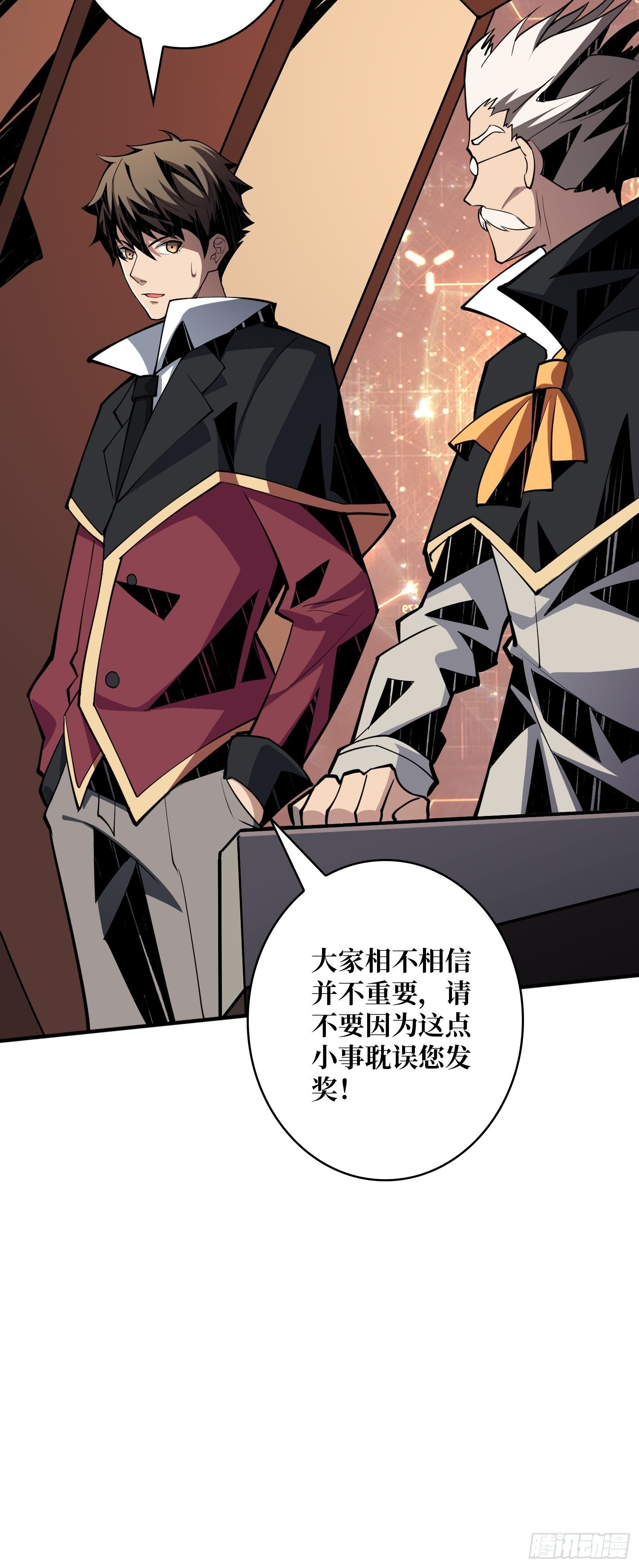 至宝的传承20