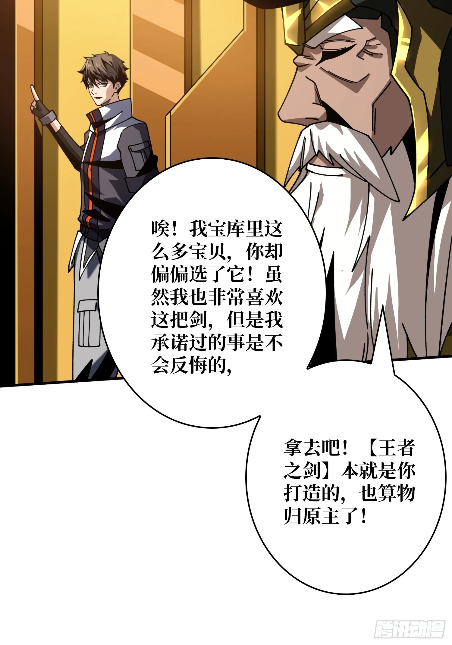 恶魔位面16