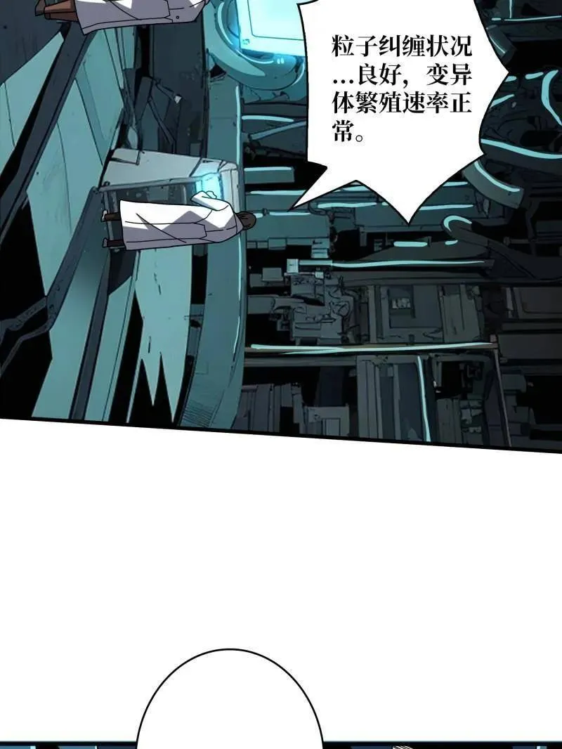 第459话 不死古神93