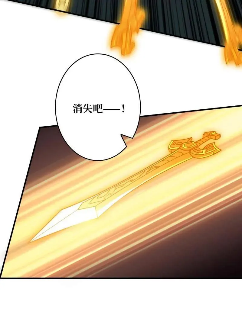 第451话 百智炽天使86