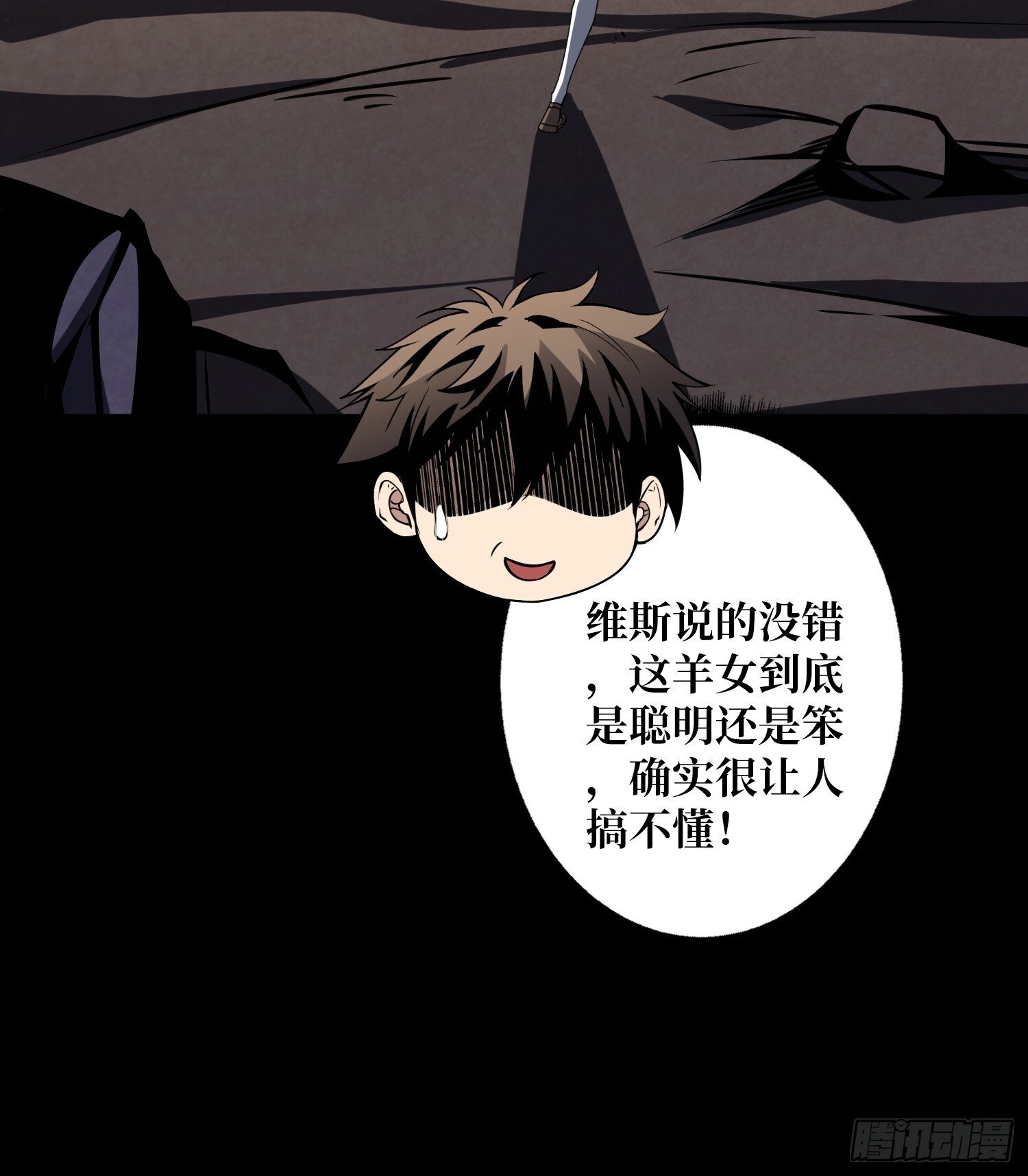 雌雄同体44