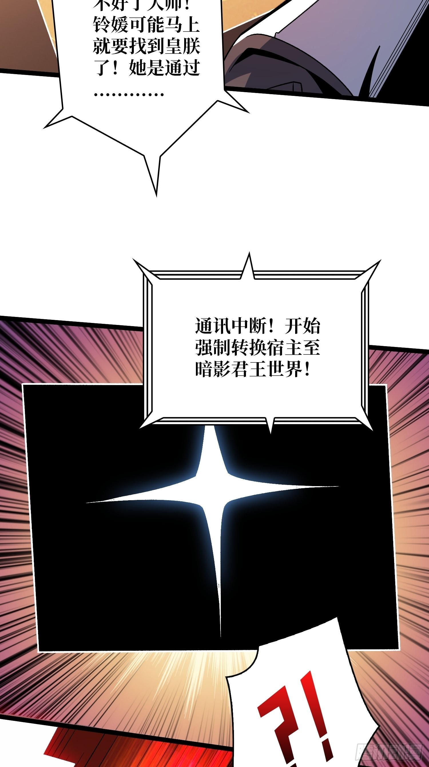 李老头的关键来电49