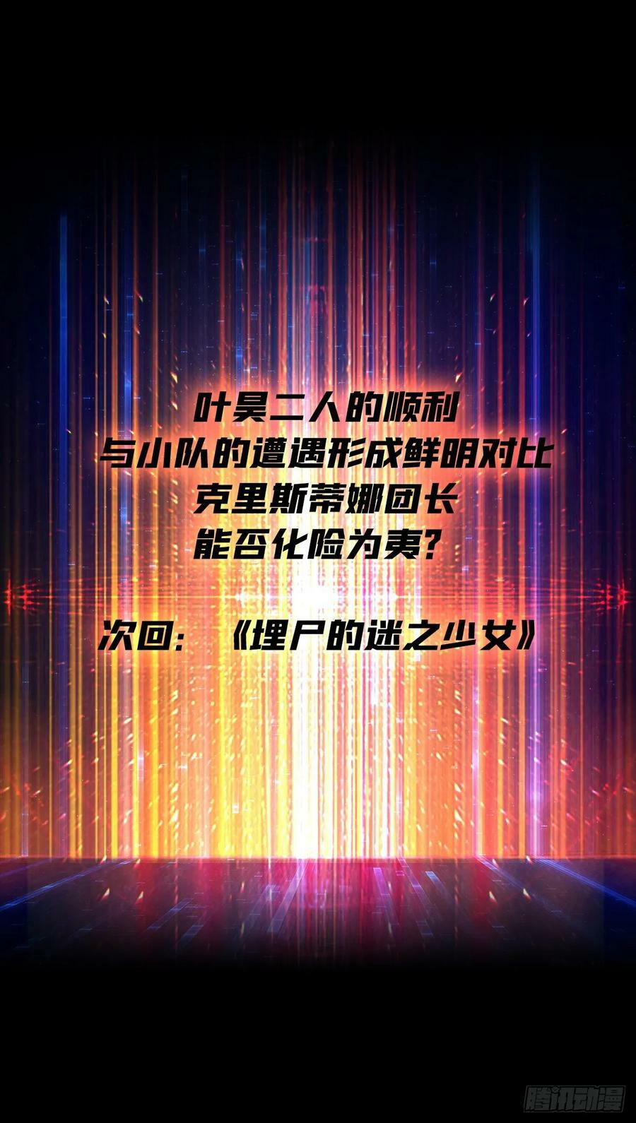 与其改变，不如重建59