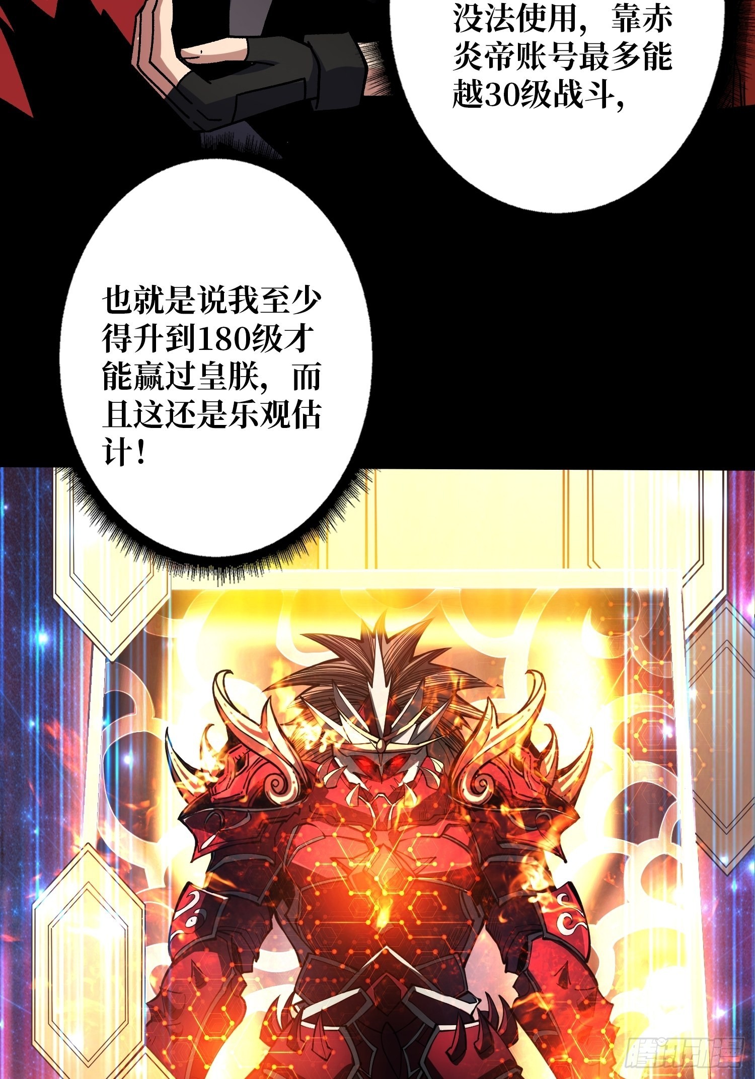 带你升级5