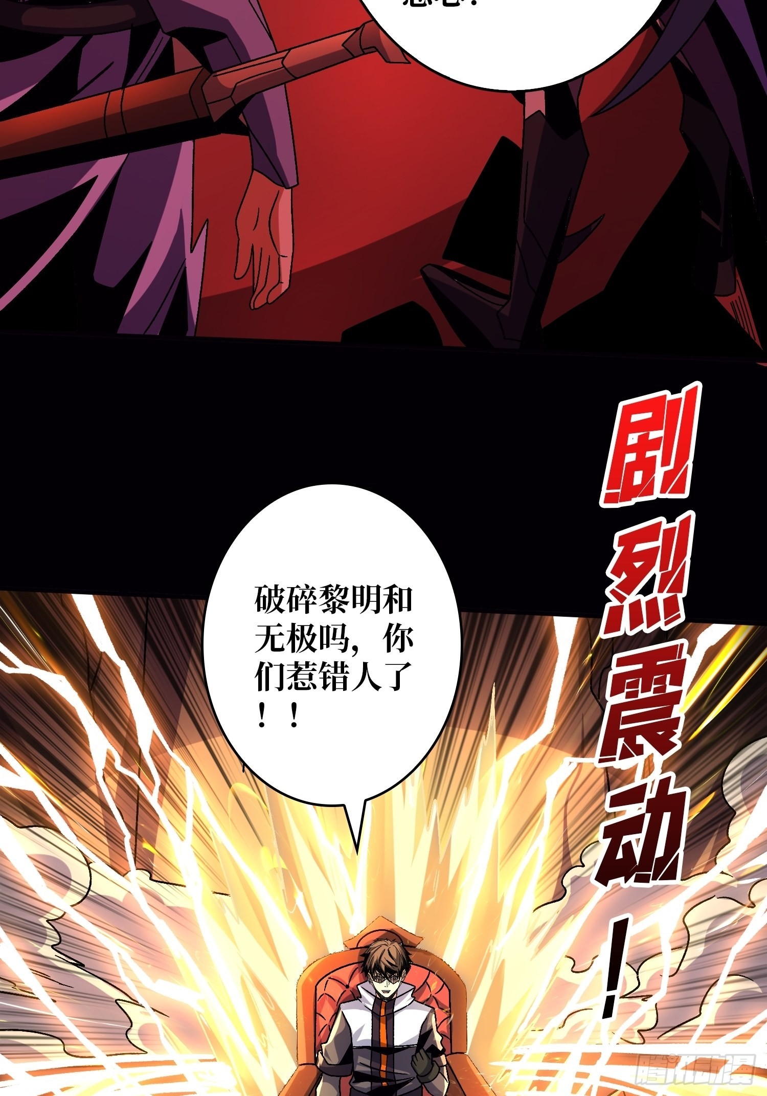 李老头的关键来电6