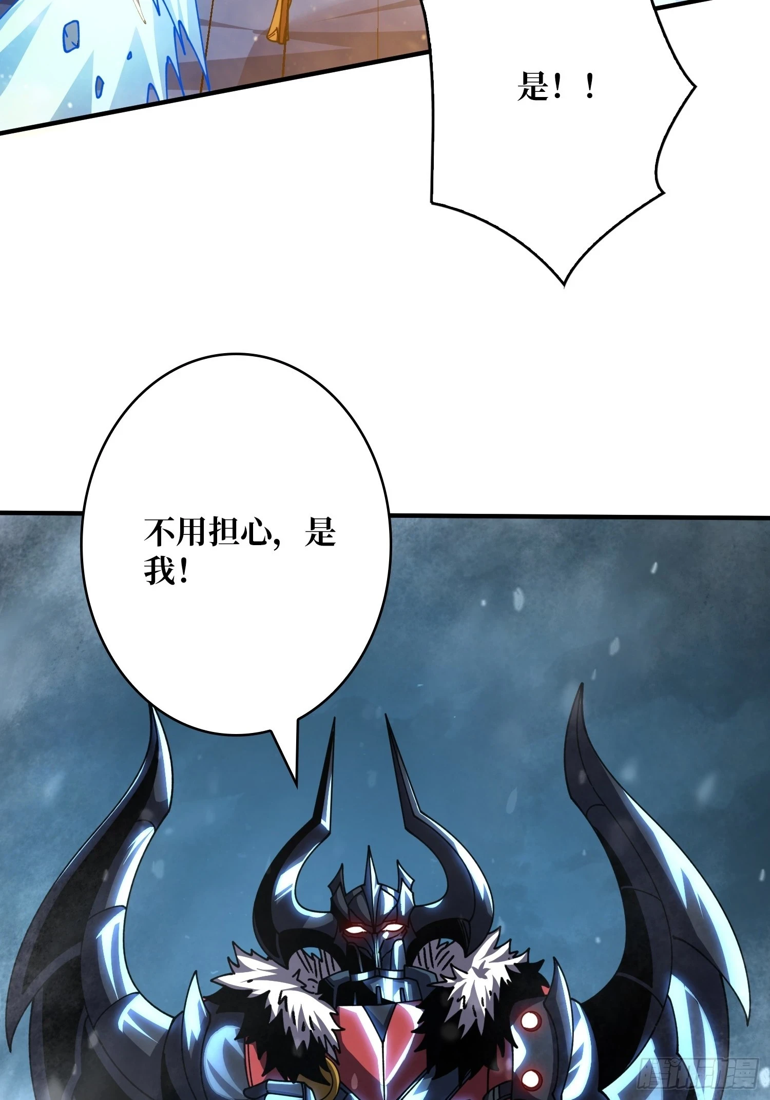 兄弟情42
