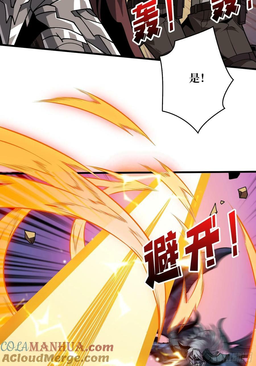 新BOSS诞生51