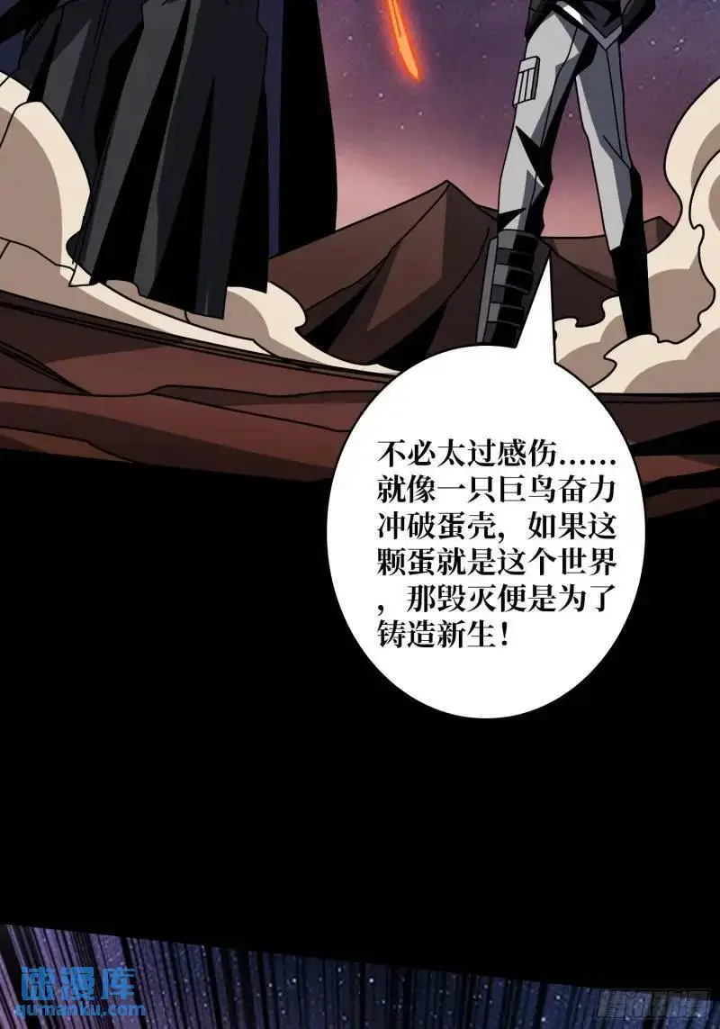 归乡8