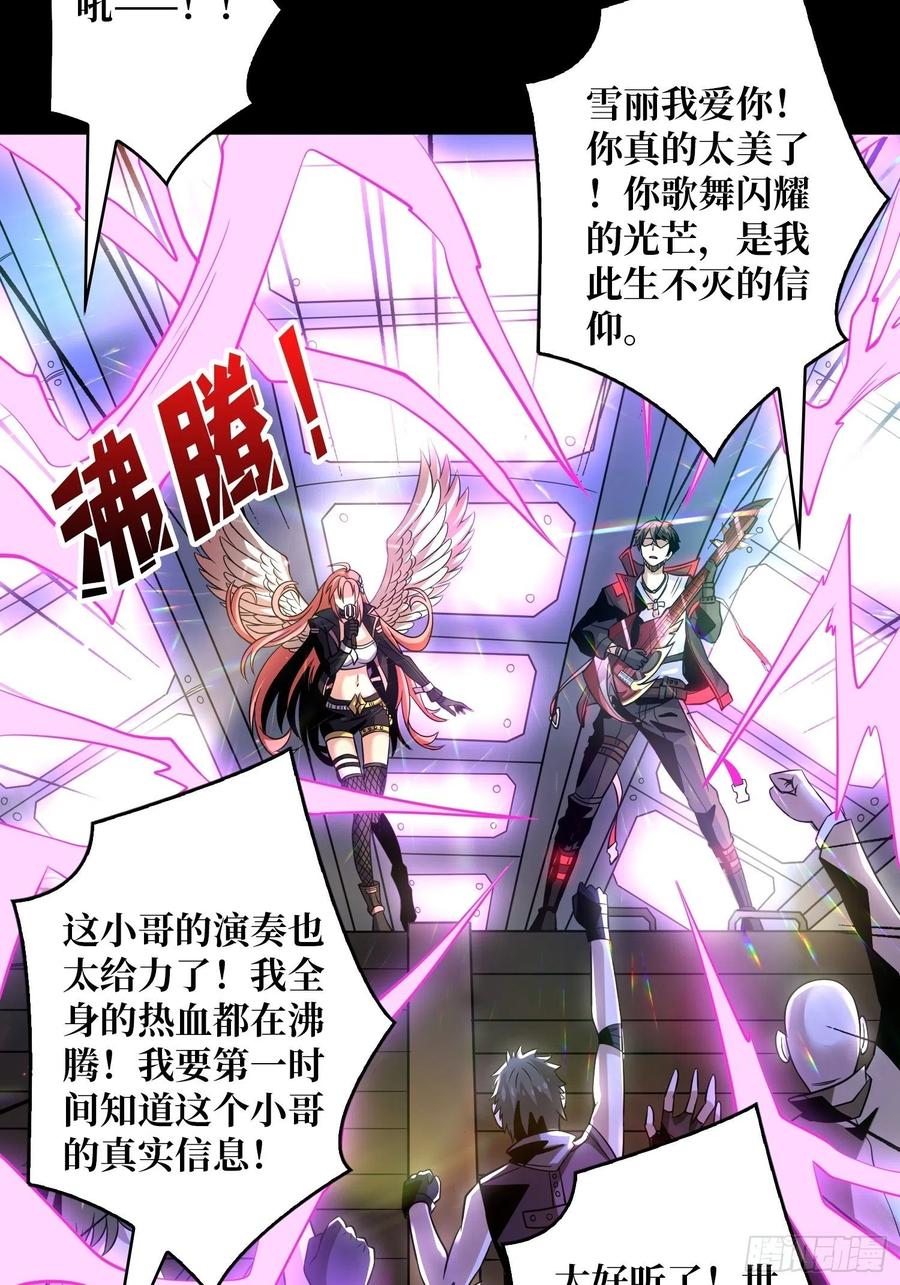 最后的演出40
