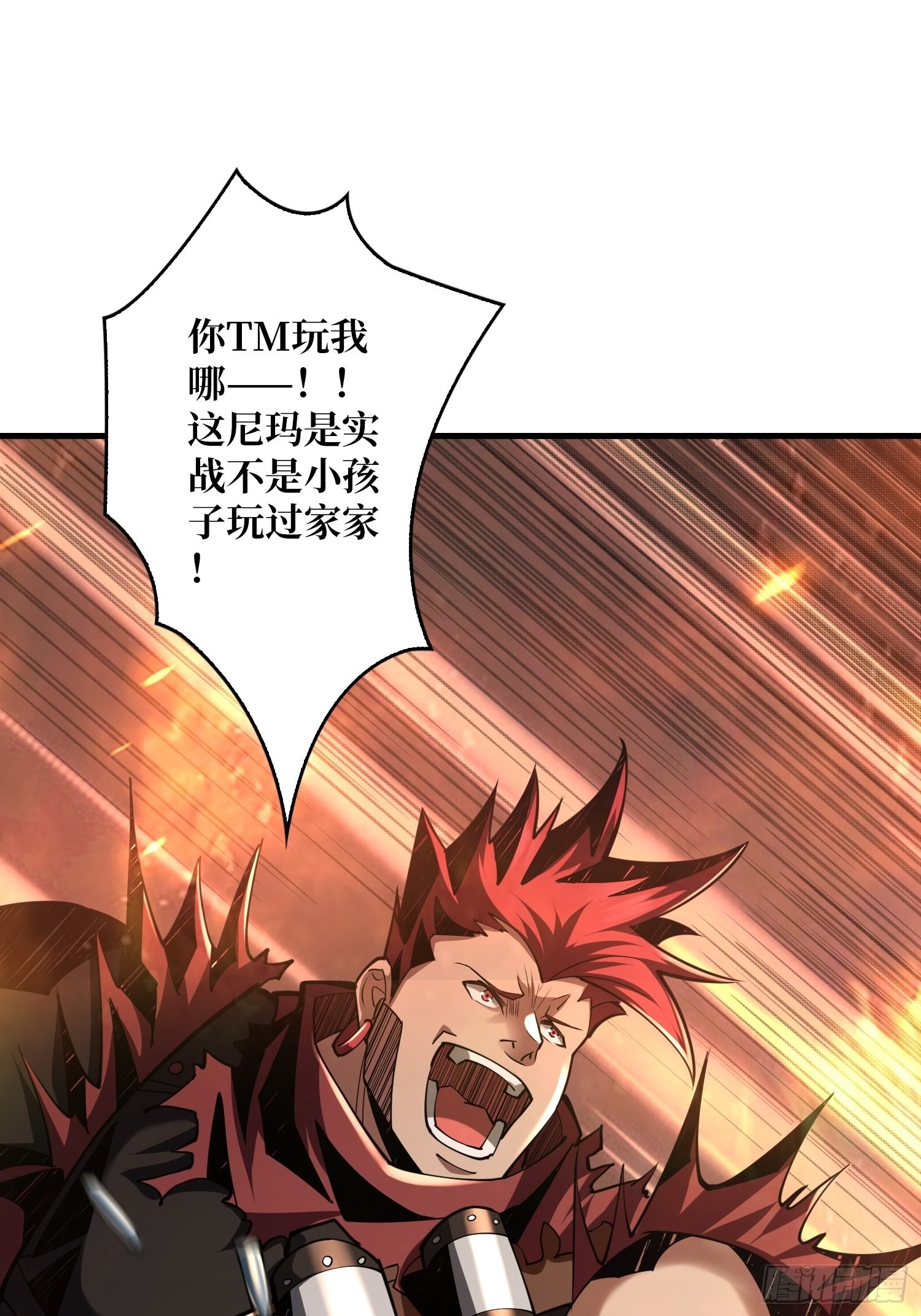 开宝箱4