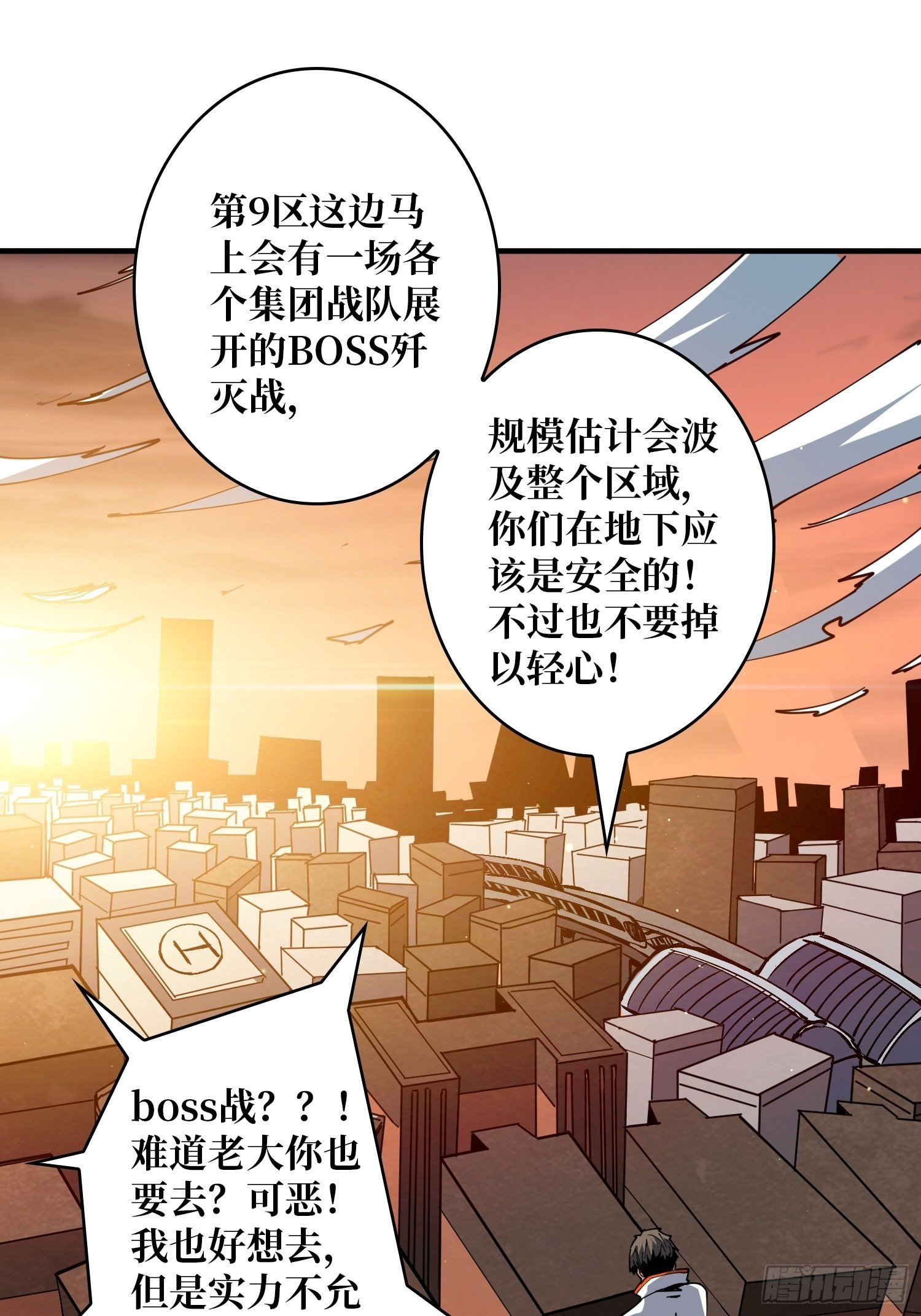第3个账号44