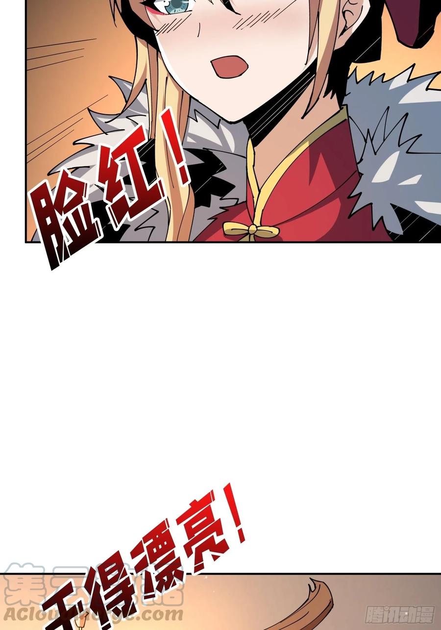 为你我愿意24