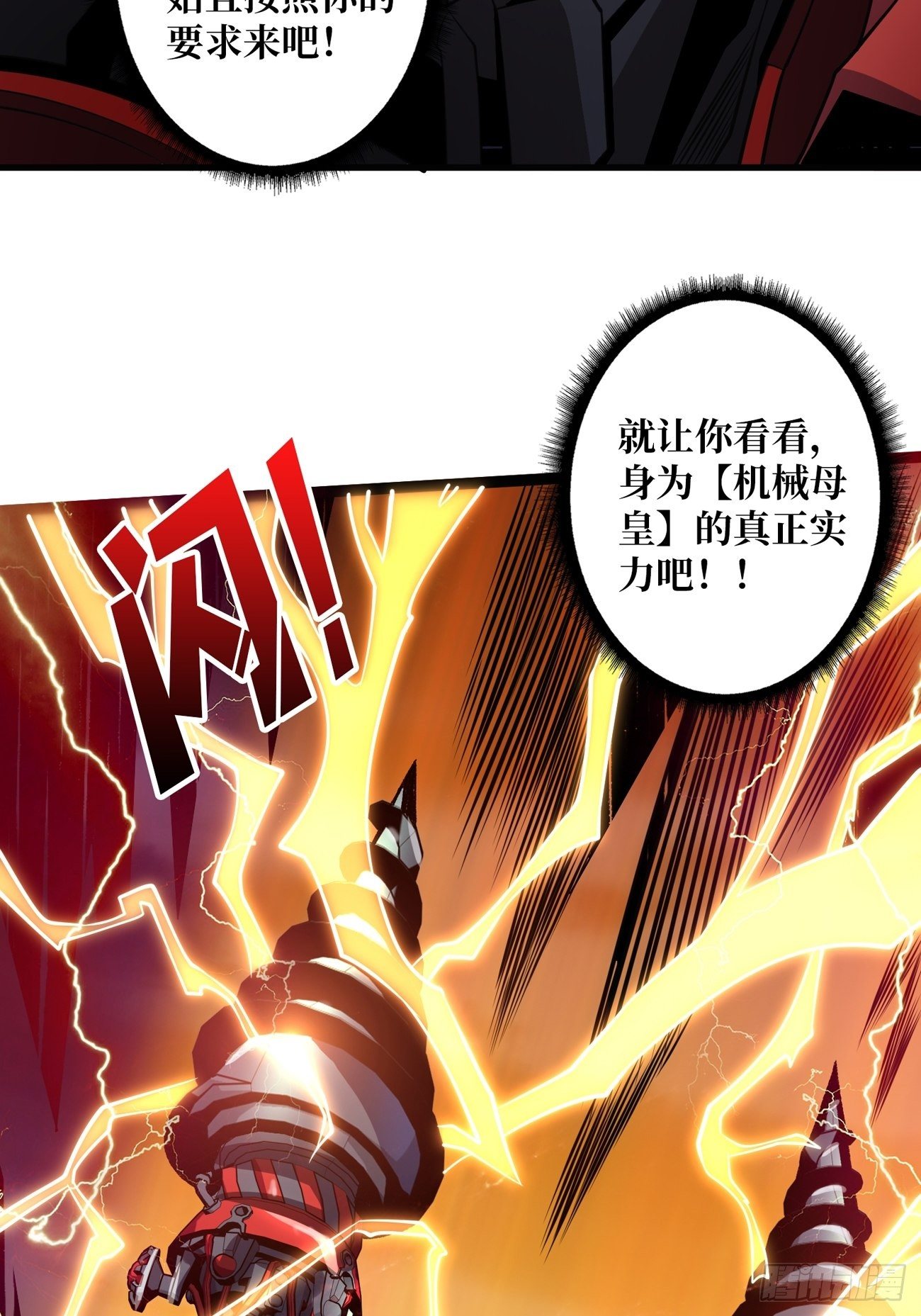 疯狂输出10