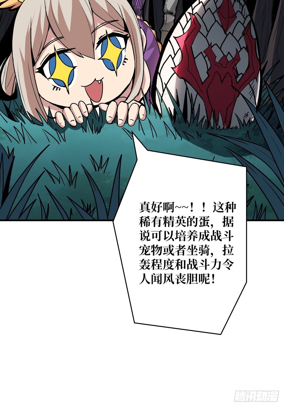 欧皇阮甜甜37