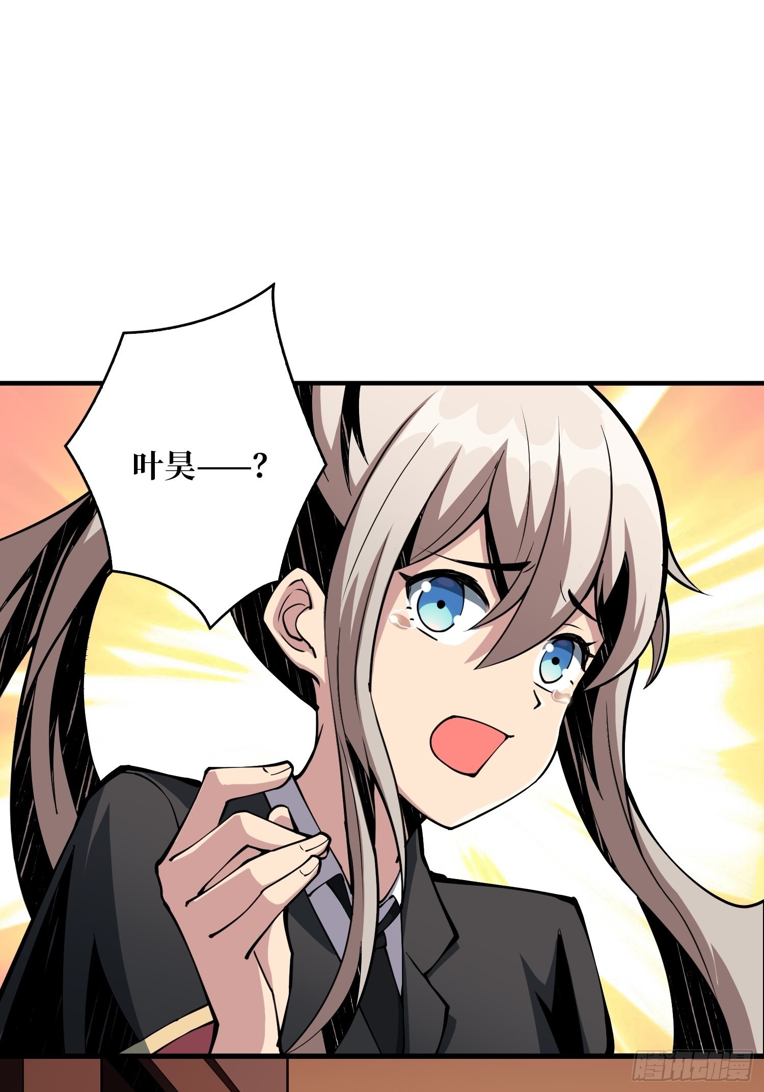 黑虎佣兵团30