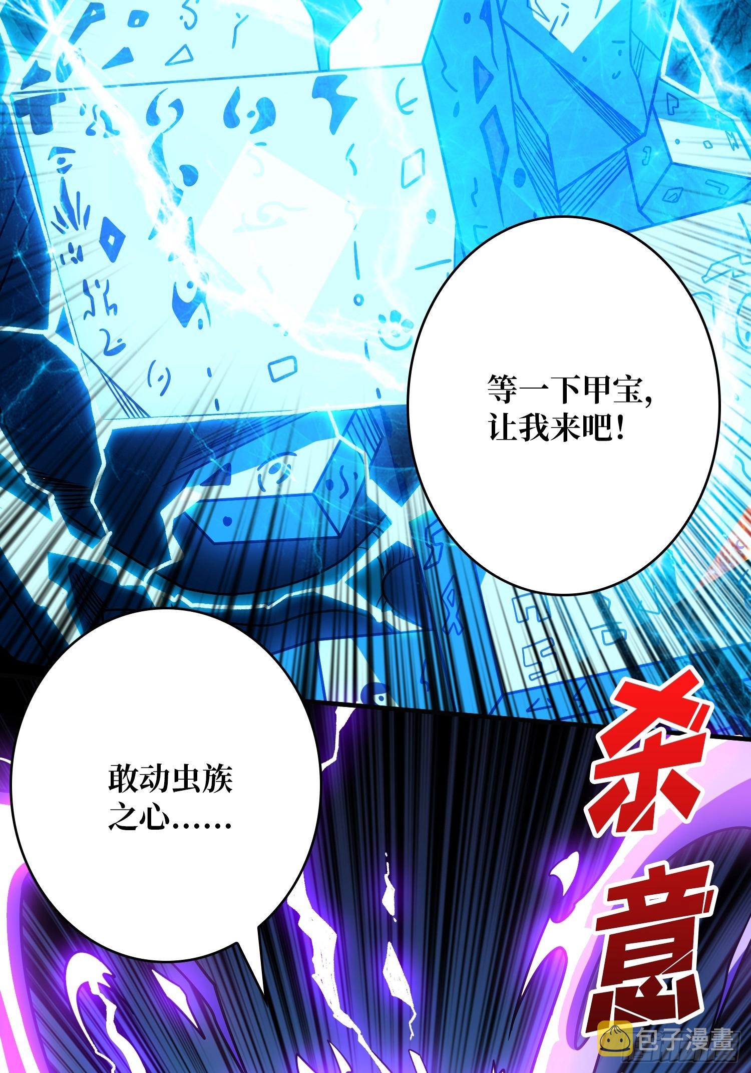 真正的失落神殿？56