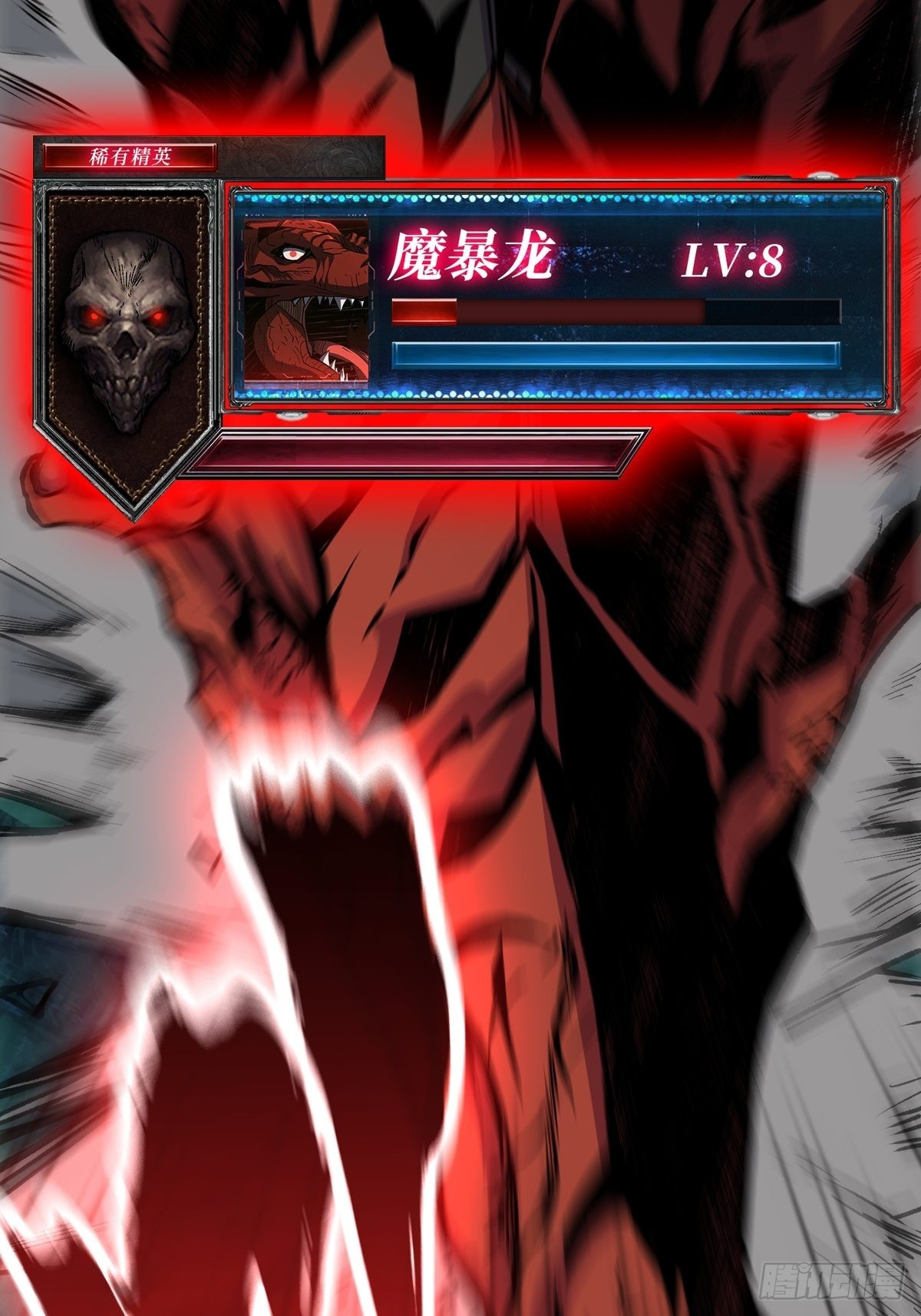 爱与魔法54