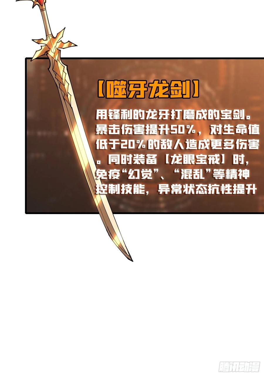 25亿的钥匙43