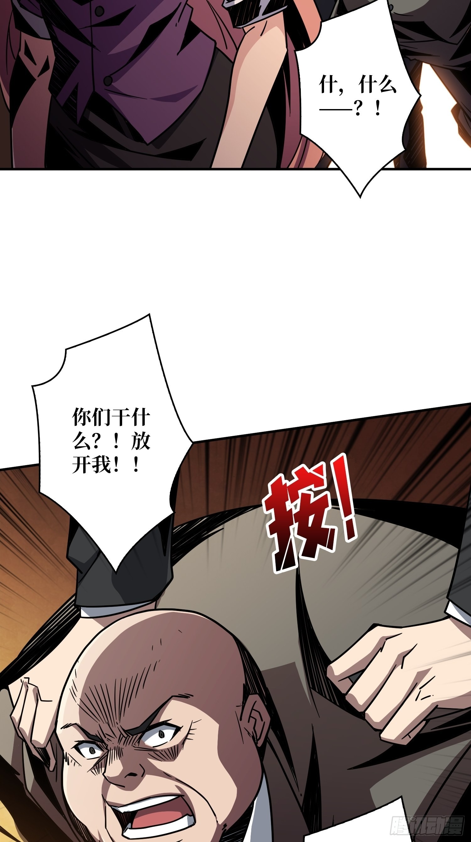 完美伪装？47