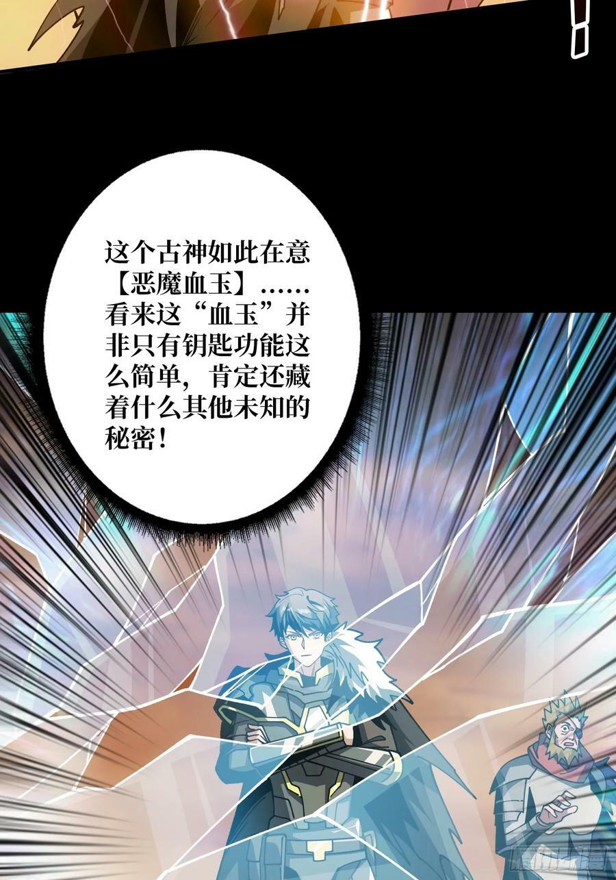 你相信爱吗？13