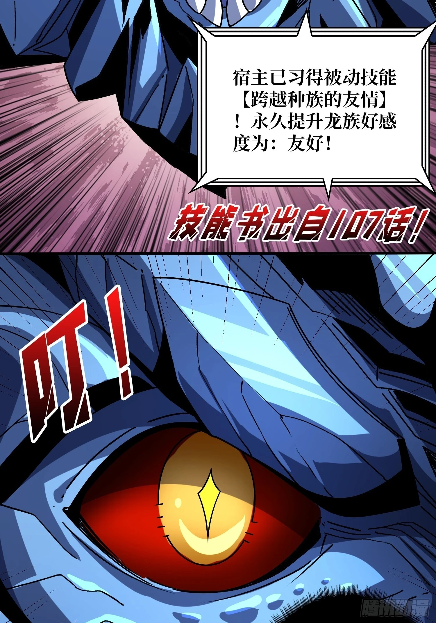 兄弟情11