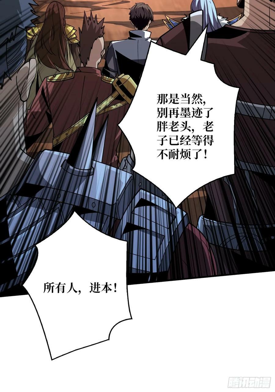恶魔裂谷58