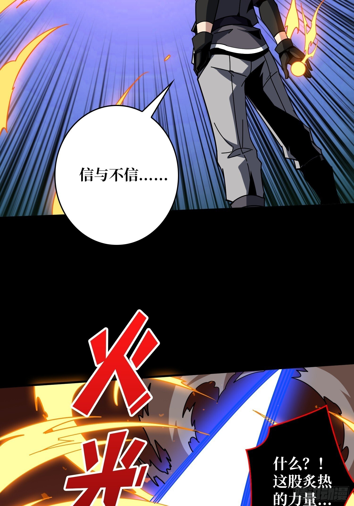 残血互磨53