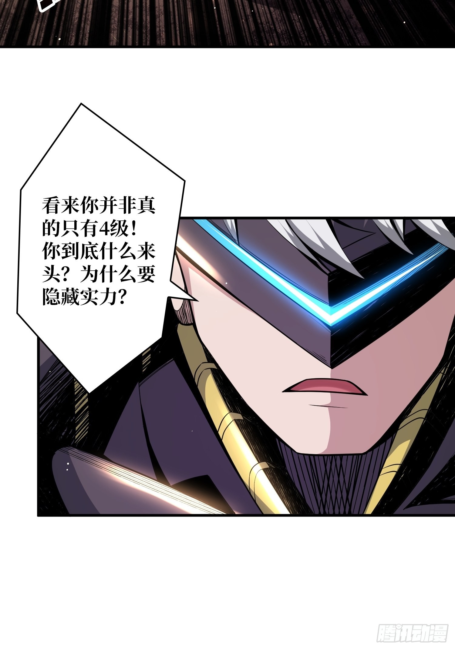 我只要一千万！28