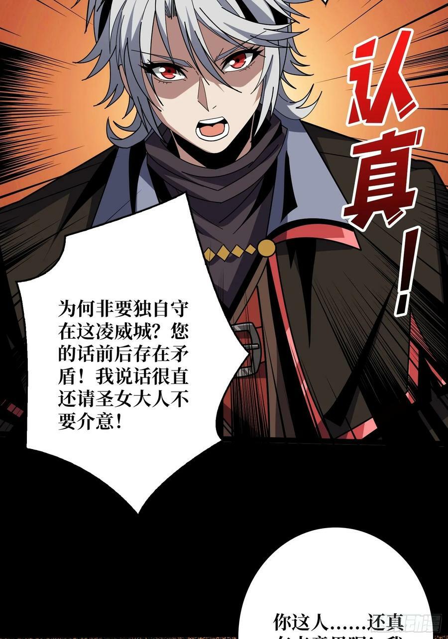 走丢的小女孩38