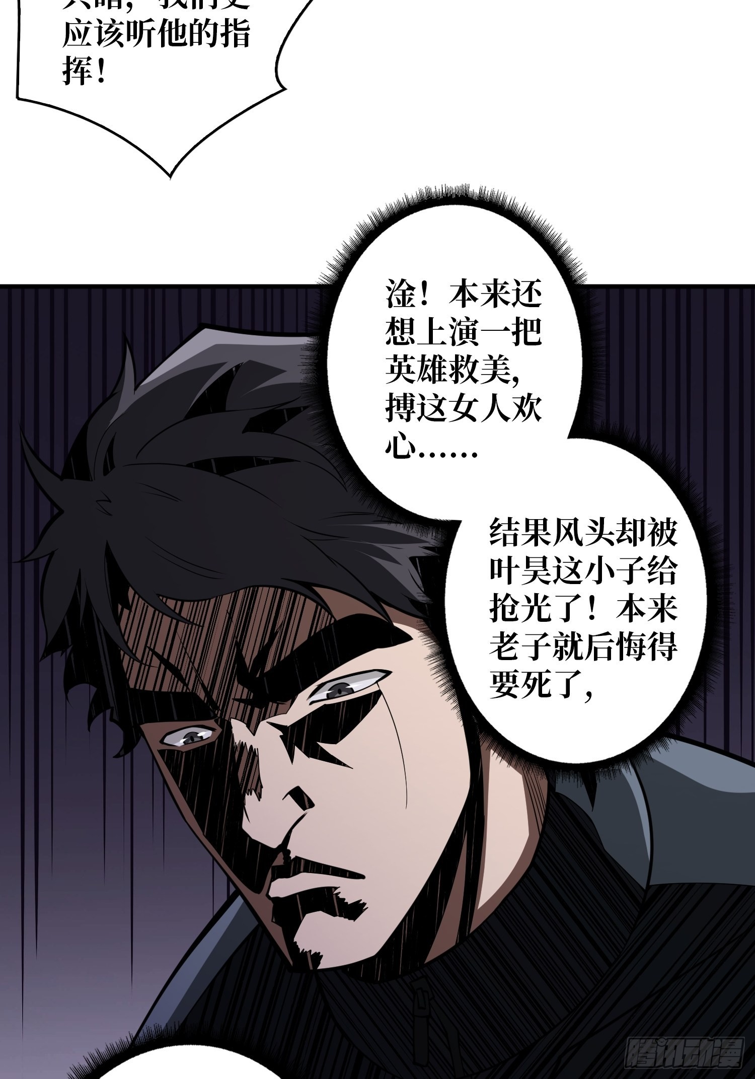 学院藏宝库31