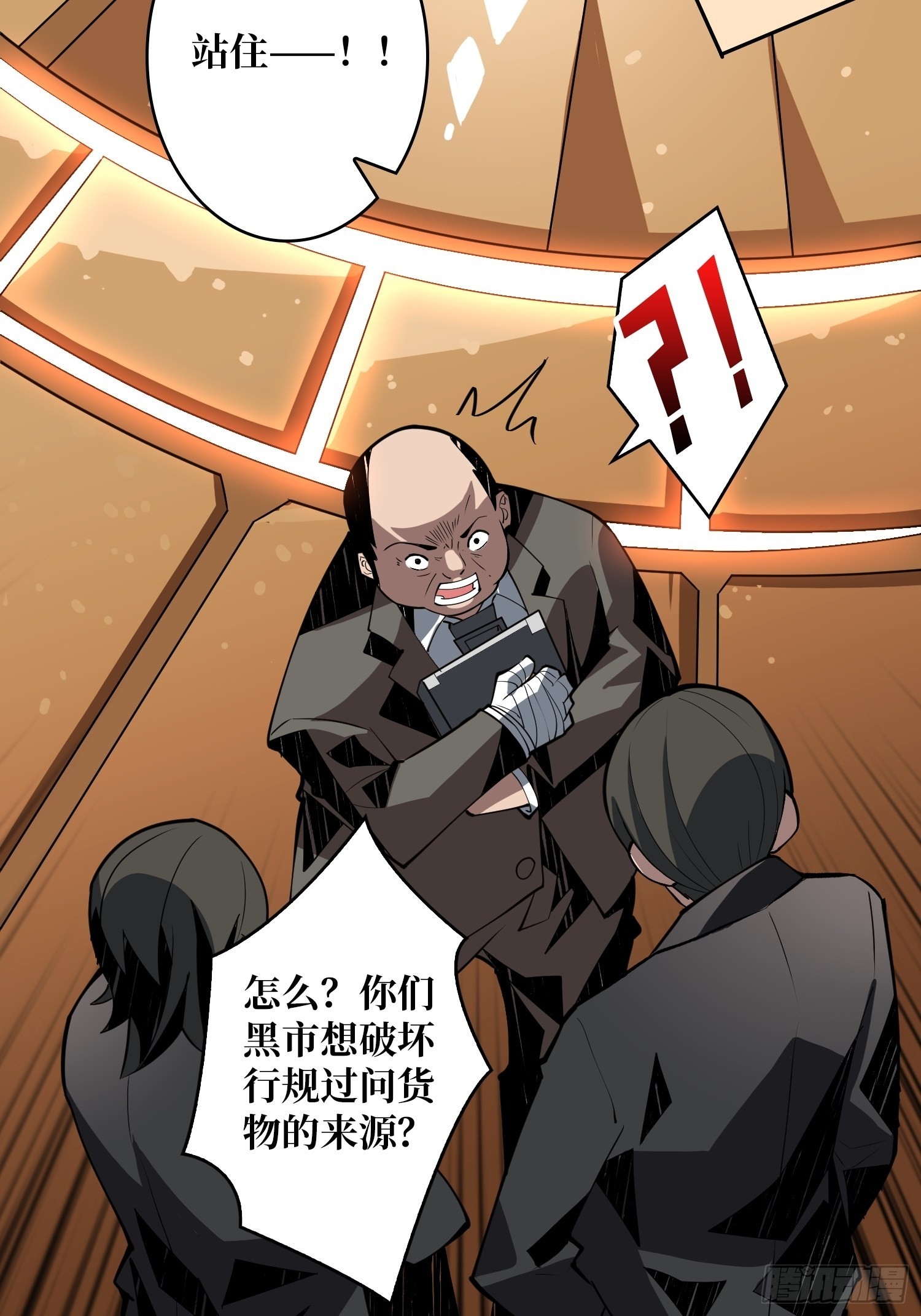 完美伪装？34