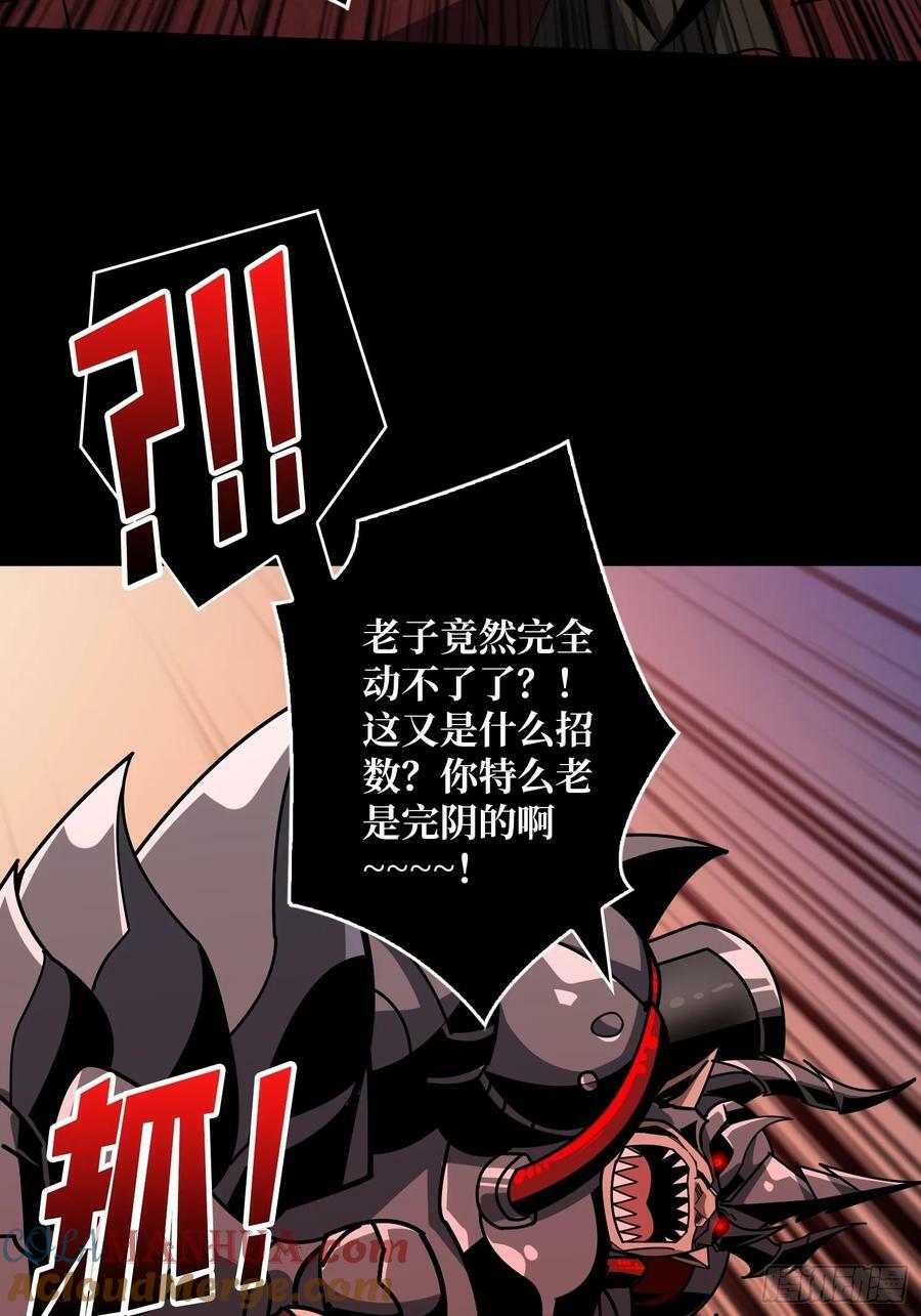 血之石24